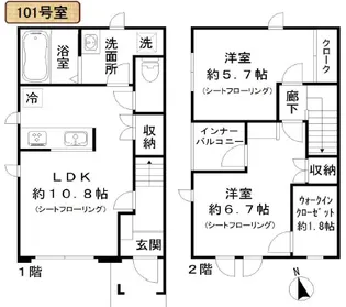 大阪府大阪市東成区大今里南2【一戸建】の間取り