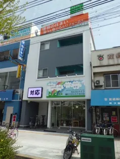 エステートメイクの画像