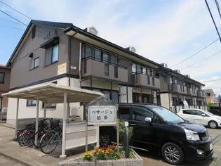 パサージュ絵夢の画像