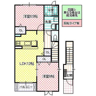 サンローレル B【1階】の間取り