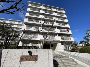 向陽グランドハイツの画像
