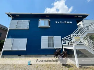 サンサーラ湘南の画像