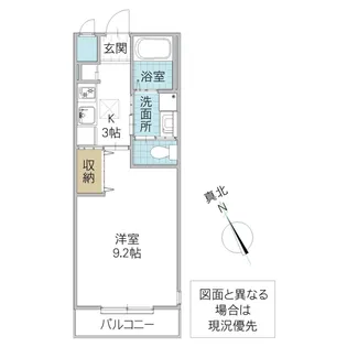 サン・リバレイン【1階】の間取り