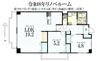 (オールリノベ完了)ネオコーポ東山【4階】の間取り
