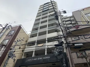 エスティロアール神戸駅前【13階】の外観