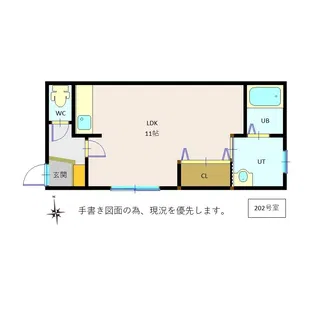メゾン・ド・シオミ【2階】の間取り