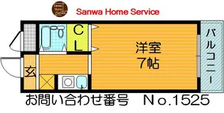 カーサエクリオ【3階】の間取り