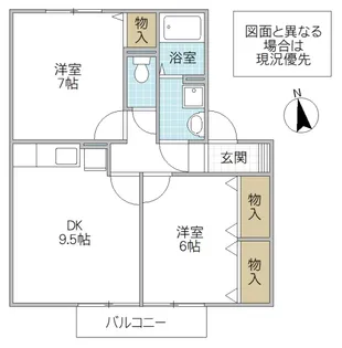 ROYAL GARDEN CASAHARA G棟【1階】の間取り
