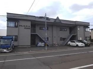 クライスデール天王台Bの画像