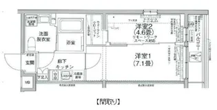 アイルグランデ中野ノース【2階】の間取り