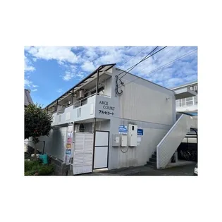 アルセコート【2階】の外観