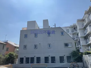 REFUGE O FOREST IIIの画像