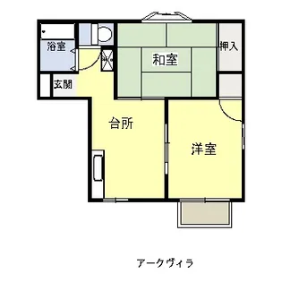 アークヴィラ【2階】の間取り
