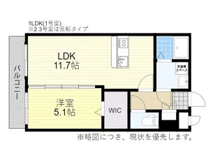 IL・LUOGO 南立石【1階】の間取り
