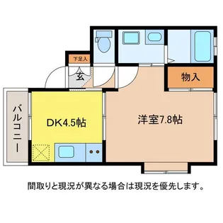 ピアレッジSK【2階】の間取り