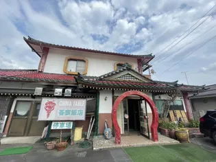 長野県中野市大字小田中下小田中【一戸建】の外観