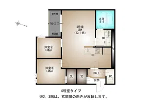 REGALESTプラス坂駅前【3階】の間取り