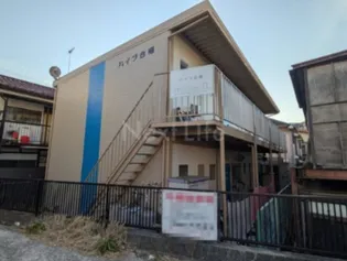 ハイツ白幡の画像
