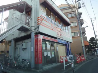 オランダ壱番館【2階】の周辺