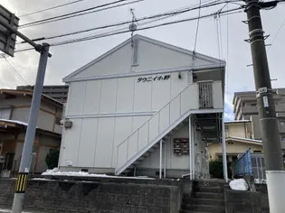 タウニィ小野の画像