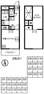 前橋アヴァンティ【1階】の間取り