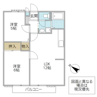 サンハイツオオウチ A【1階】の間取り