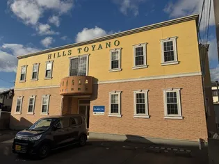 HILLS TOYANOの画像