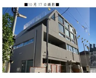 東京都渋谷区神宮前3【一戸建】の外観