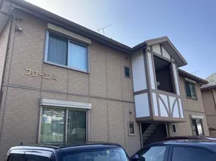 フローエ A棟の画像