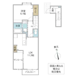 ルーエ V【2階】の間取り