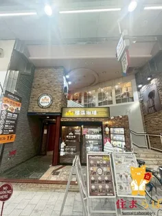 大阪府大阪市北区天神橋3【マンション】の外観