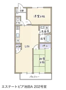 エステートピア池田A【2階】の間取り