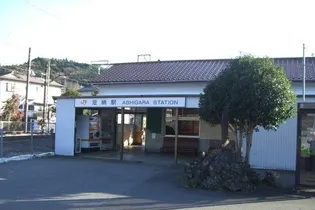 ロイヤル ヒルズ ツタヤ【1階】の周辺