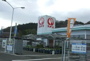 ロイヤル ヒルズ ツタヤ【1階】の周辺