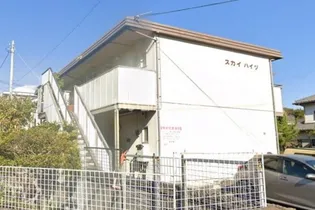 スカイハイツの画像