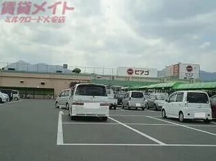 アークビレッジA棟【2階】の周辺