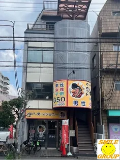 三栄ビルの画像