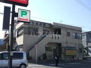 ゆうなぎ荘の画像