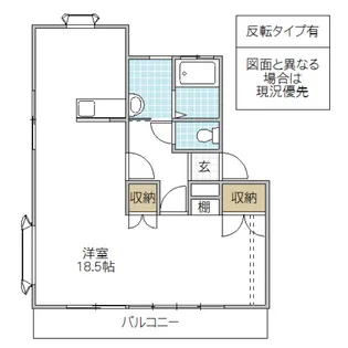 ホワイトコート I【1階】の間取り