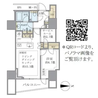 東京都港区三田1【マンション】の間取り