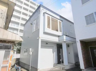 北海道札幌市中央区南二十三条西12【一戸建】の外観