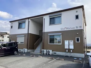 シャーメゾン和幸【2階】の外観