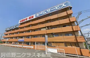 ふぁみゆアビコⅡの画像