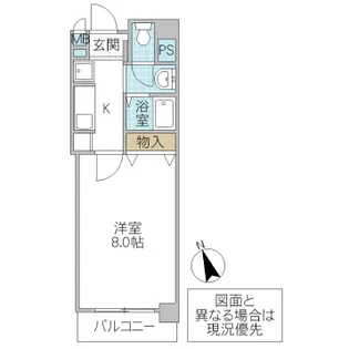 フォーライフヴィラ大工町【4階】の間取り