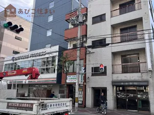 エミネントアビコの画像