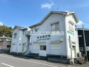 錦江アパートの画像