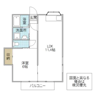 パークヒルハイツ【2階】の間取り
