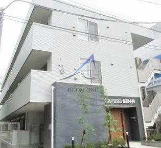 ラグナ蒲田本町【2階】の外観