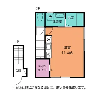 クレア【1階】の間取り