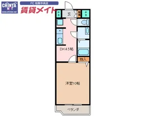 ハイタウン久保【4階】の間取り